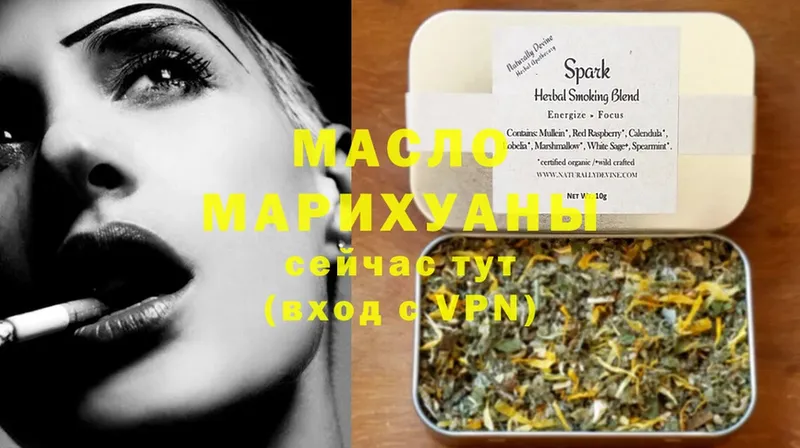 ТГК Wax  Межгорье 